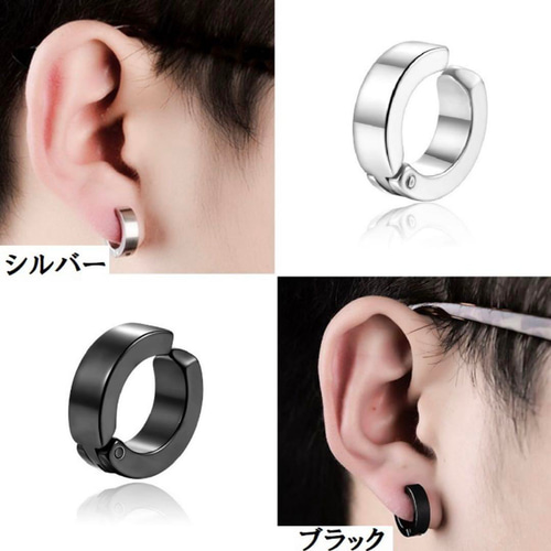 フェイクピアス 4個セット!メンズ (フェイクピアス メンズ片耳 フェイクピアス 4個セット!メンズ (フェイクピアス メンズ片耳