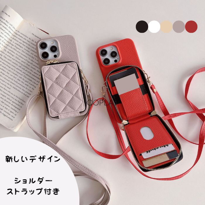 miumiu iPhone 15pro ショルダーストラップ付き