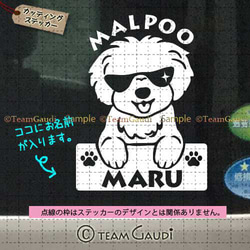 マルプー グッズ のおすすめ人気通販 検索結果｜Creema(クリーマ