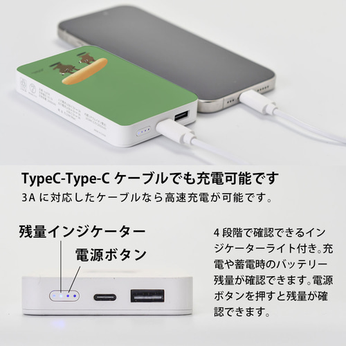 高速モバイルバッテリー クマのおじさん メンズ モバイル