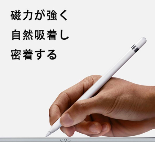 Apple Pencil 互換 交換用 キャップ アップル ペンシル ペン先