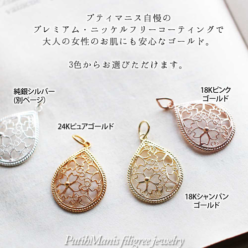 【正規品】シャンカリ・ペンダントトップ「豊かさのトンボ」☆再々値下げしました！！ 正規品】シャンカリ・ペンダントトップ「豊かさのトンボ」☆再々