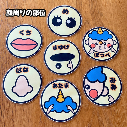 【確認用】保育教材 マグネットシアター(かみなりどんがやってきた) かみなりどんがやってきた☆マグネットシアター おもちゃ・人形