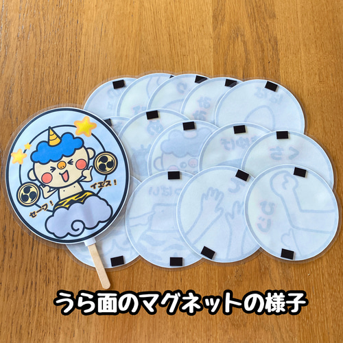 かみなりどんがやってきた☆マグネットシアター おもちゃ・人形