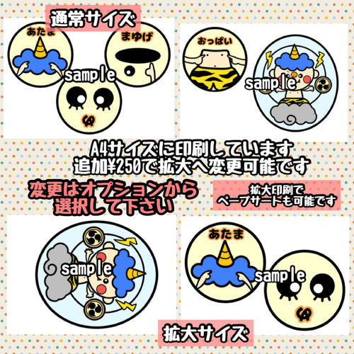 Amazon.co.jp: 再販保育教材⑬マグネットシアター(かみなりどん