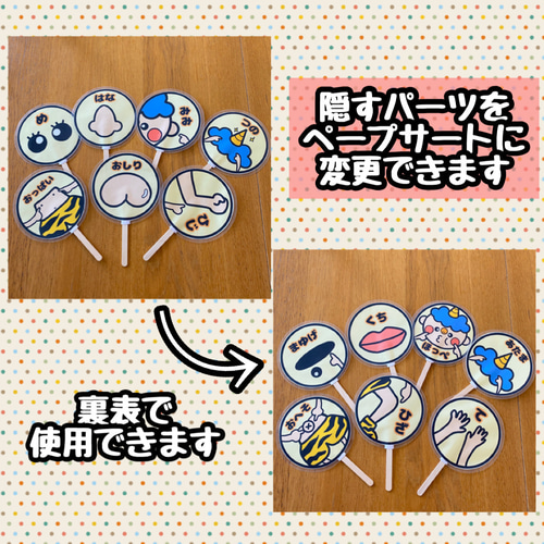 かみなりどんがやってきた☆マグネットシアター おもちゃ・人形
