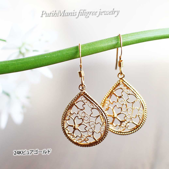 帶有美麗櫻花蕾絲設計和淚珠形銀線吊飾的耳墜 [Hyperallergic] [ch71-g-pa] 第10張的照片