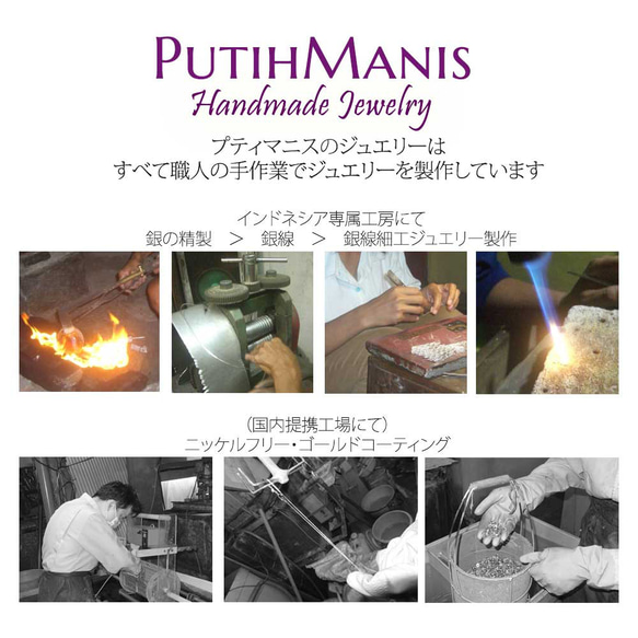 帶有美麗櫻花蕾絲設計和淚珠形銀線吊飾的耳墜 [Hyperallergic] [ch71-g-pa] 第14張的照片