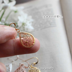 帶有美麗櫻花蕾絲設計和淚珠形銀線吊飾的耳墜 [Hyperallergic] [ch71-g-pa] 第12張的照片