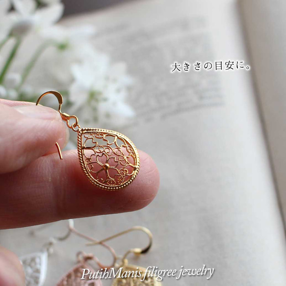 帶有美麗櫻花蕾絲設計和淚珠形銀線吊飾的耳墜 [Hyperallergic] [ch71-g-pa] 第12張的照片