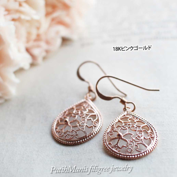 帶有美麗櫻花蕾絲設計和淚珠形銀線吊飾的耳墜 [Hyperallergic] [ch71-g-pa] 第3張的照片