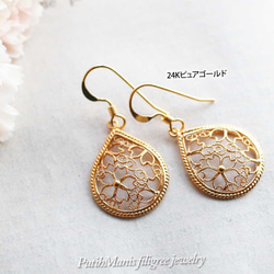 帶有美麗櫻花蕾絲設計和淚珠形銀線吊飾的耳墜 [Hyperallergic] [ch71-g-pa] 第4張的照片