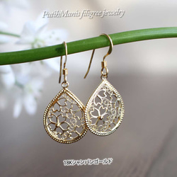 帶有美麗櫻花蕾絲設計和淚珠形銀線吊飾的耳墜 [Hyperallergic] [ch71-g-pa] 第9張的照片