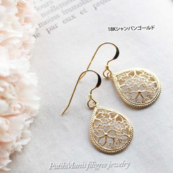 帶有美麗櫻花蕾絲設計和淚珠形銀線吊飾的耳墜 [Hyperallergic] [ch71-g-pa] 第5張的照片