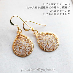 帶有美麗櫻花蕾絲設計和淚珠形銀線吊飾的耳墜 [Hyperallergic] [ch71-g-pa] 第2張的照片