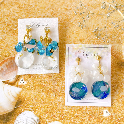2種から選べる☆プクプク海月の揺らめきイヤリング/ピアス イヤリング 
