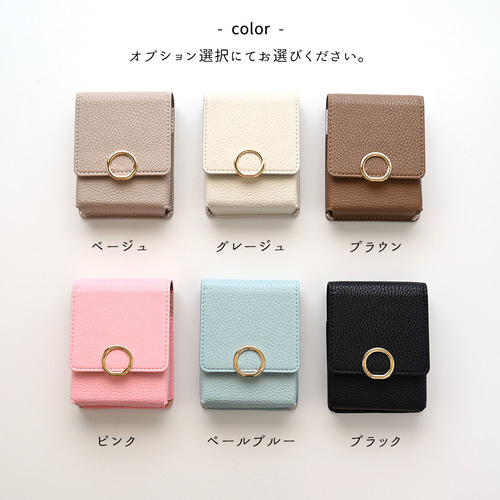 リップケース リングパーツ 【 simple 】 リップポーチ ミラー付き