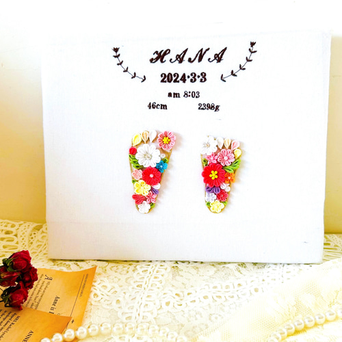 命名書 足形 刺繍 ベビー つまみ細工 足型 赤ちゃん ギフト 雑貨