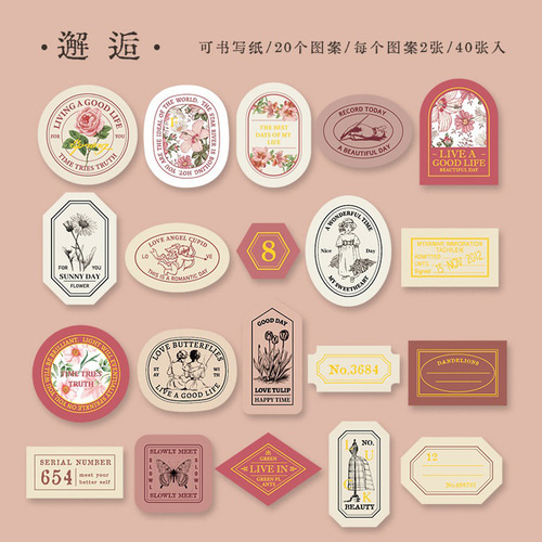 コラージュ ステッカー タグ レトロ アンティーク ラベル ジャンク