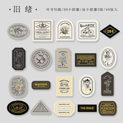 コラージュ ステッカー タグ レトロ アンティーク ラベル ジャンク