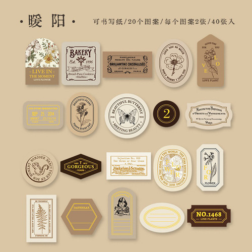 コラージュ ステッカー タグ レトロ アンティーク ラベル ジャンク