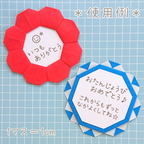 折り紙】お花メダル ご褒美メダル メッセージカード メッセージカード