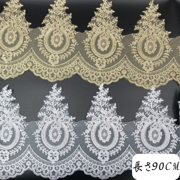 Amazon | Baoblaze 3ヤード デイジーフラワー 刺繍テープ レース
