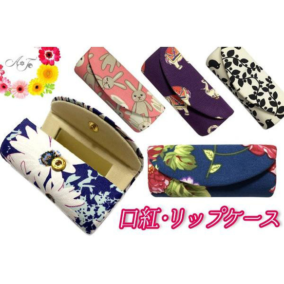 リップ・リップケースおまとめ17点(リップ15本、ケース2本) c67832dcc4eb1580ee4fa26acec931