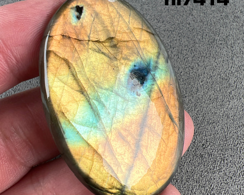 ロードナイトとスモーキークオーツ、ラブラドライト！ズーンとくる！綺麗！ ロードナイトとスモーキークオーツ、ラブラドライト！ズーンと