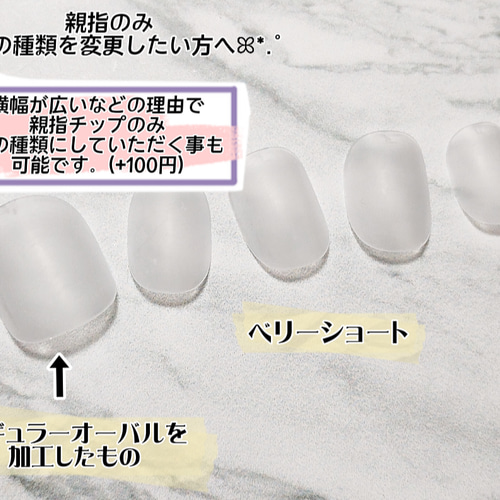 ネイルチップ さくらんぼ/マグネット/ぷっくり/ピンク/ガーリー ネイル