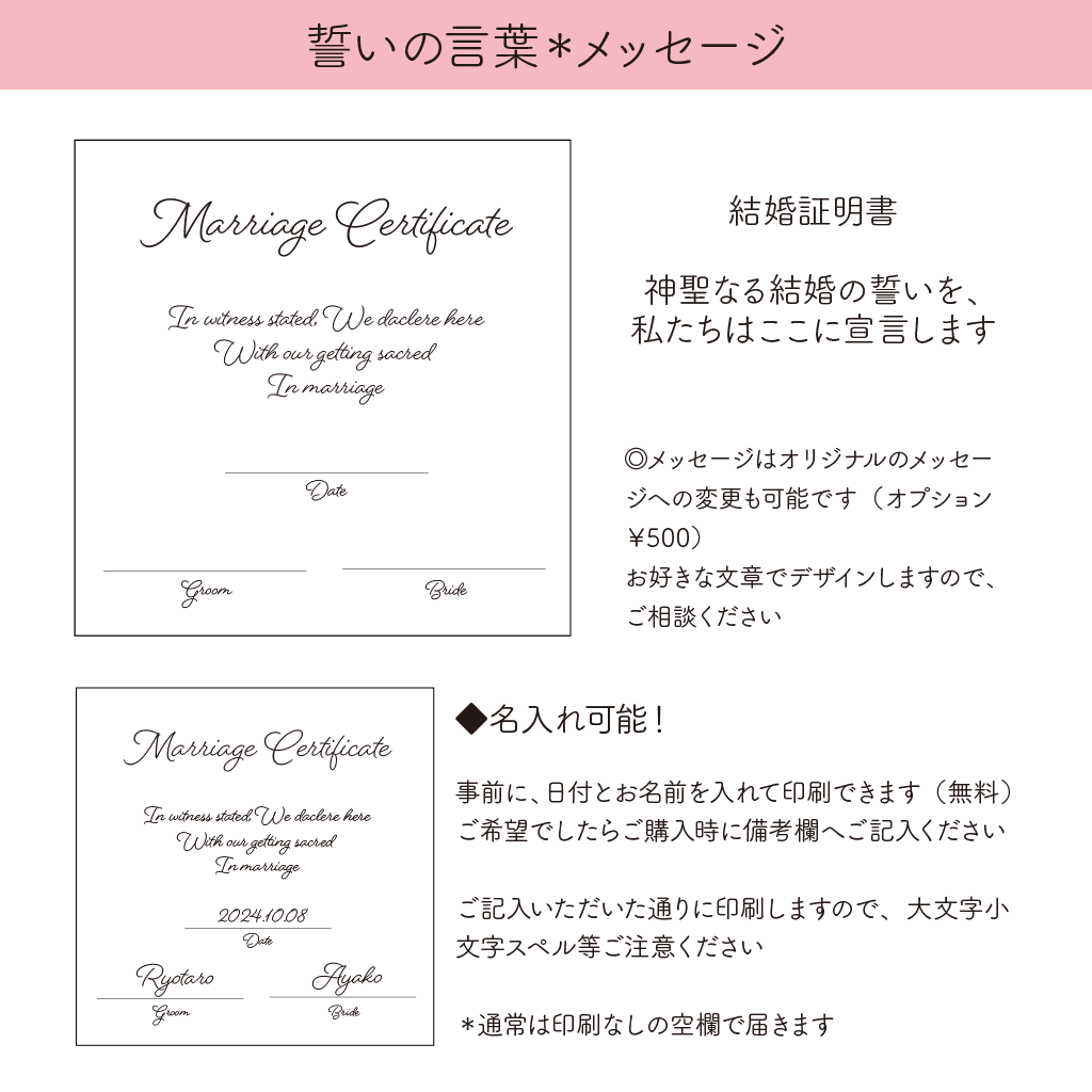 【New!】イエロー系＊ゲスト参加型 結婚証明書   ＊結婚式 ウェディング 人前式