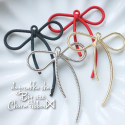4個☆新色レッド追加！大ぶりリボンチャーム ゴールド シルバー