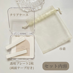 ネイルチップ保管ケース【巾着袋付き】 2枚目の画像