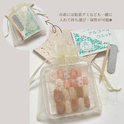 ネイルチップ保管ケース【巾着袋付き】 3枚目の画像