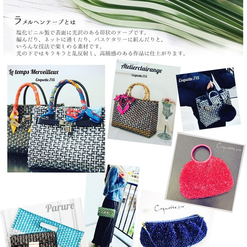 ☆感謝セール20％OFF☆『 メルヘンアート♪ラメルヘンテープ 138 