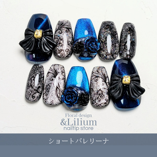 クロスアーチレースリボンオーバーニー黒×青 当店No.1人気】【青】リボンと薔薇の黒のレースネイル/リボンネイル