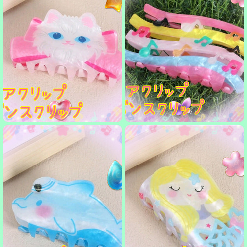 410】金魚模様のヘアクリップ