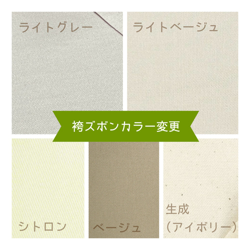 ハンドメイド ベビー袴(麻の葉ホワイト×グレージュ) ハンドメイド ベビー袴(麻の葉ホワイト×グレージュ)