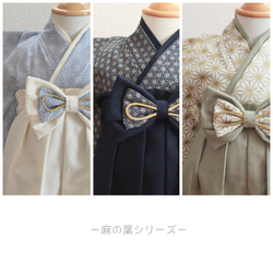 ナチュラルリーフ×グリーン ベビー袴 60 70 80 90 100 110 120