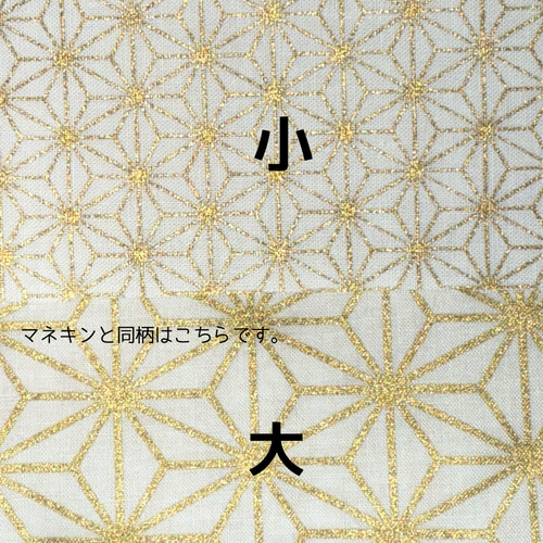 ぱぴこ(^^)ベビー袴　金麻の葉柄×オリーブグリーン 兜付き 麻の葉 ベビー袴 ＊ 60 70 80 90 100 着物 お食い初め 100日祝