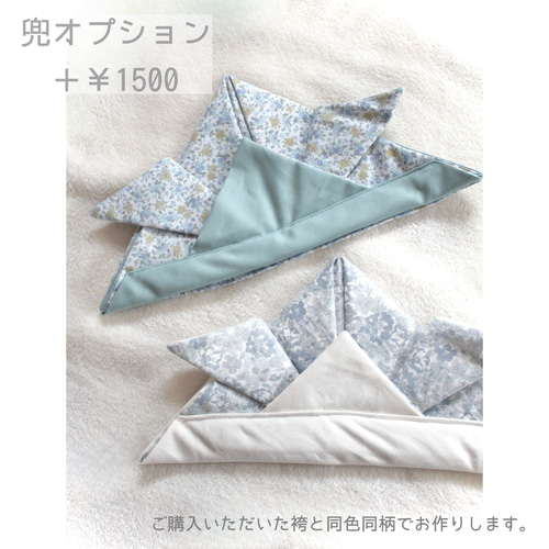 ハンドメイド ベビー袴(麻の葉ネイビー×ホワイト) ハンドメイド ベビー袴(ネイビー麻の葉×ホワイト) - HARE・HARU