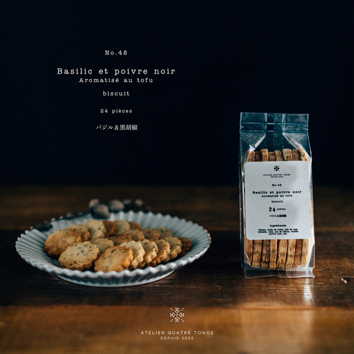 バジル&黒胡椒クッキー クッキー quatre tonoe 通販 17707477