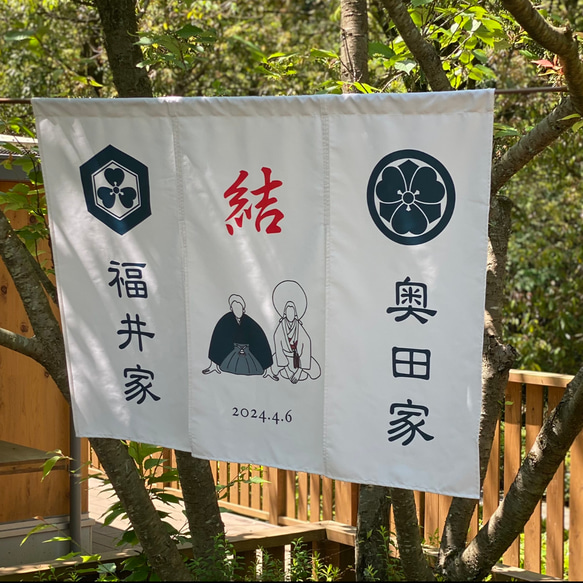 【ウェルカムボード】カスタムOK！　暖簾　結婚式　厚手　和装　着物　ウェディング　家紋　ウェルカムスペース　神社　前撮り 