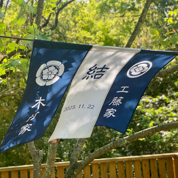 【ウェルカムボード】カスタムOK！　暖簾　結婚式　厚手　和装　着物　ウェディング　家紋　ウェルカムスペース　神社　前撮り 