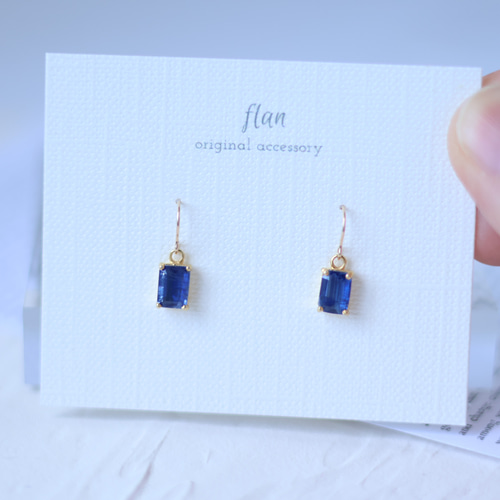 14kgf カイヤナイトのスクエアピアス ロイヤルブルー ギフト 金属