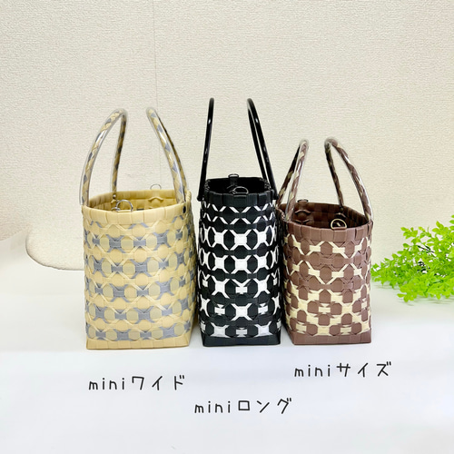 バラブランカ　わんことお散歩カゴバッグSサイズ3個 受注製作】プラカゴ miniサイズ/A5 mini-021 紫*白 2way カゴ