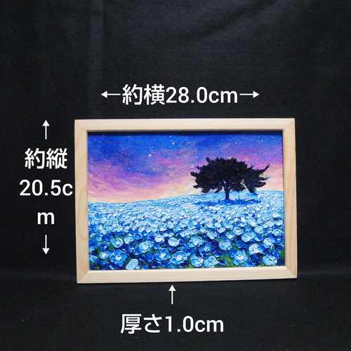 油絵 油彩 油彩画 絵 絵画【夜空のネモフィラの丘】 絵画 HR