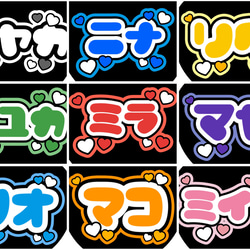 ファンサうちわ『NiziU』カタカナvar. イラスト 推し活応援隊