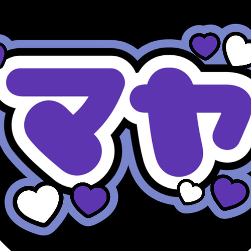 ファンサうちわ『NiziU』カタカナvar. イラスト 推し活応援隊 ファンサうちわ『NiziU』カタカナvar. イラスト 推し活応援隊