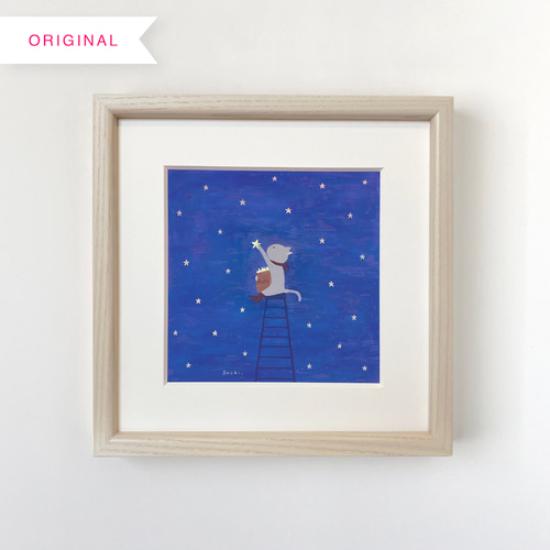 星集め・ねこ（額付き原画） イラスト ギャラリーしろくま 通販 
